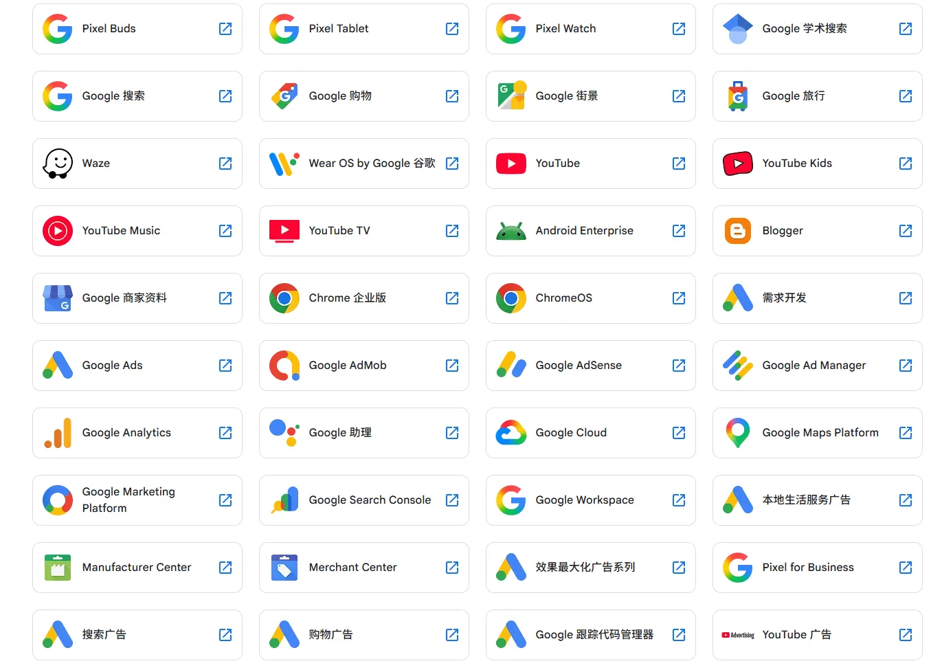谷歌账号可登录 Gmail、Gemini、YouTube 等全部谷歌服务